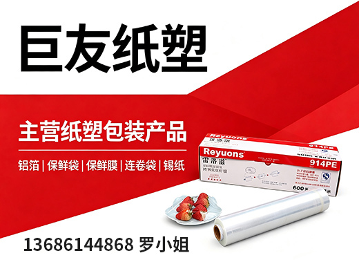 巨友纸塑德州线上分站